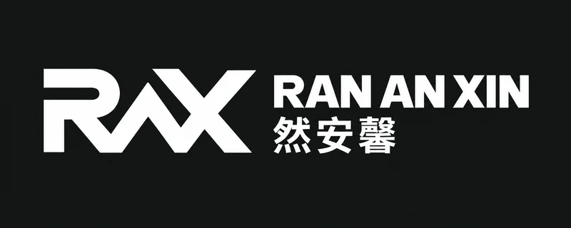 RAX 然安馨